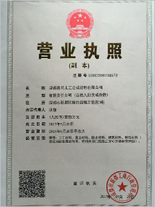 資質(zhì)證書資質(zhì)證書資質(zhì)證書資質(zhì)證書資質(zhì)證書